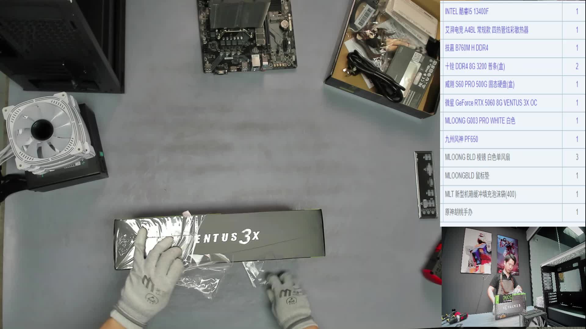 大理 赵*的13400F 5060