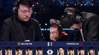 貓和Bao用整個kic編織了一個雅典娜輔助的謊言，騙了兩個ban位