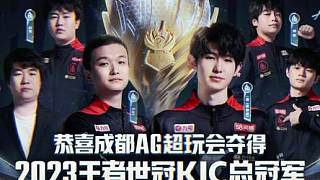 不負(fù)等待，這一天終于來了！