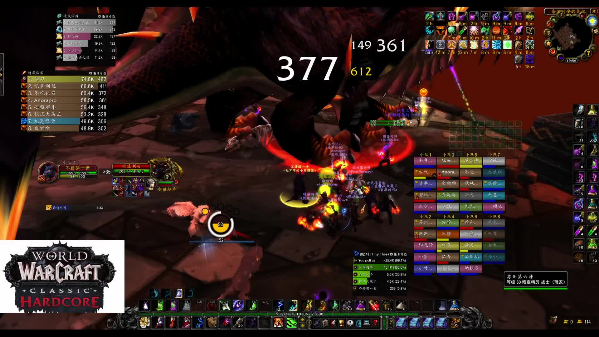 暴雪法师爱好者魔兽国服硬核模式-玩玩猫猫德-近战位不熟悉得练