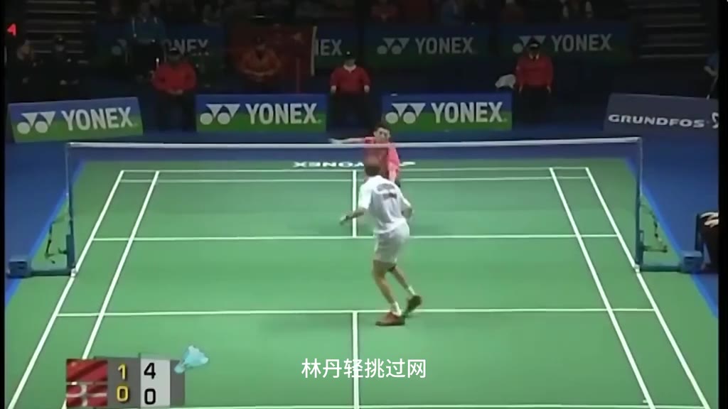 林丹两次假动作推重复落点，老乔都懵圈了