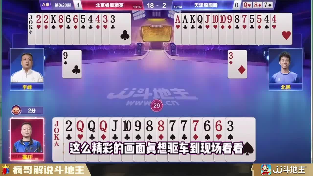 谁懂“混赢”呀？四条神预测：掘开残局能“混赢”！