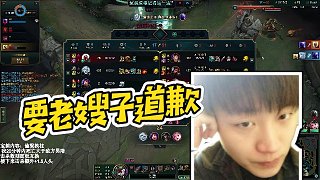 【胖炸】要老嫂子道歉