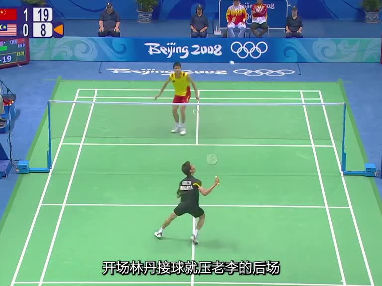 08年的超级丹究竟有多强