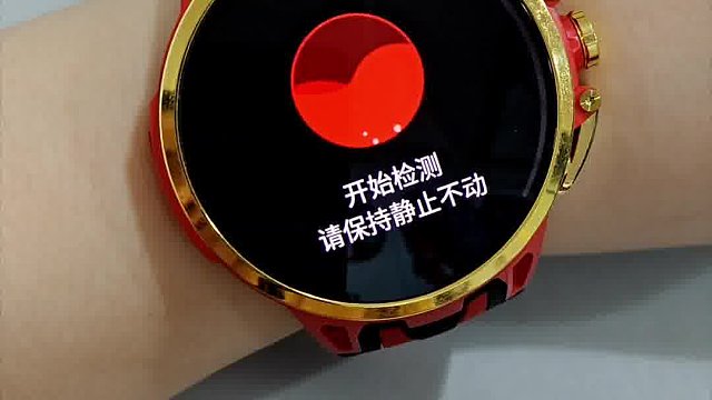 随时随地测一测