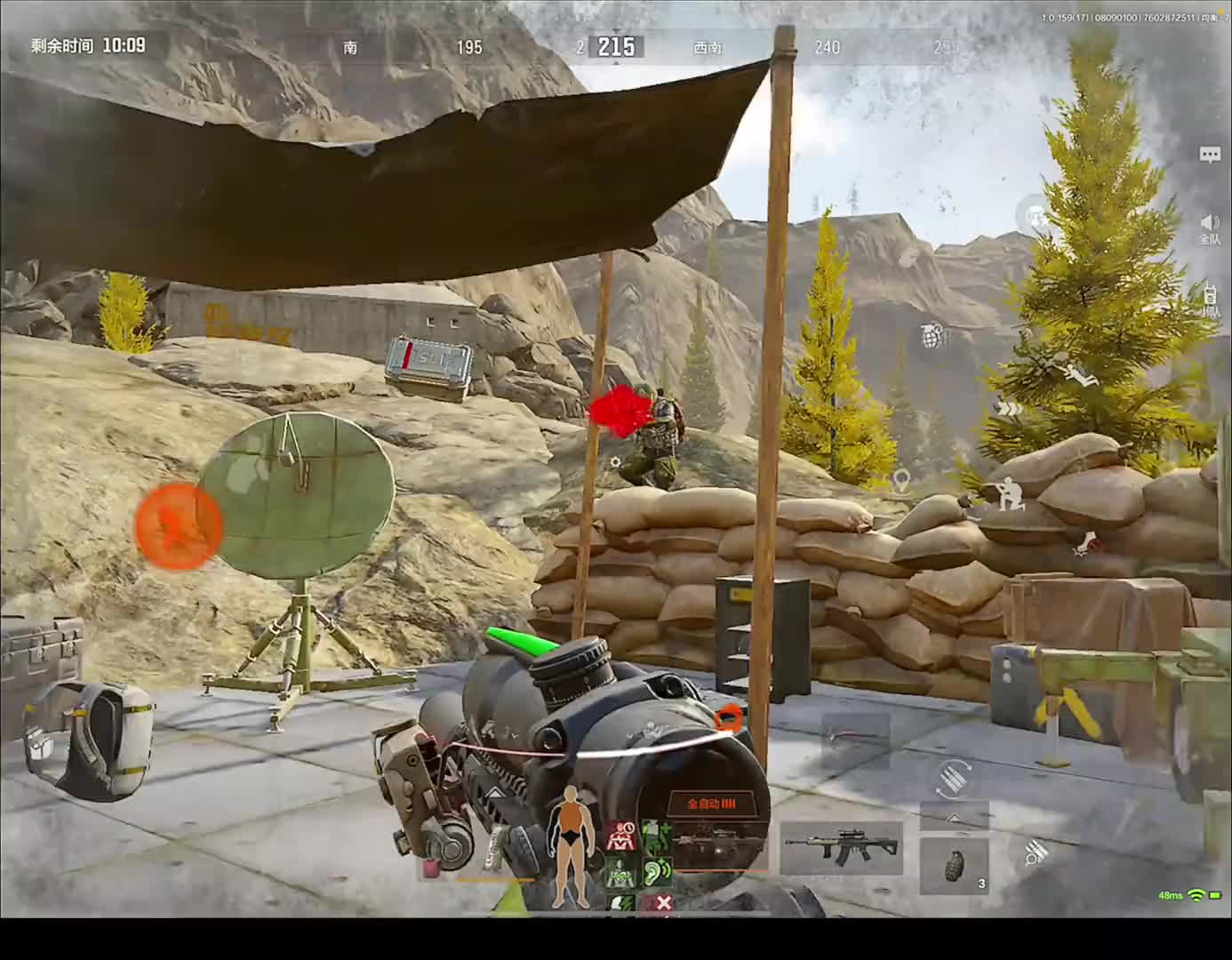 此活动何时会结束呢？