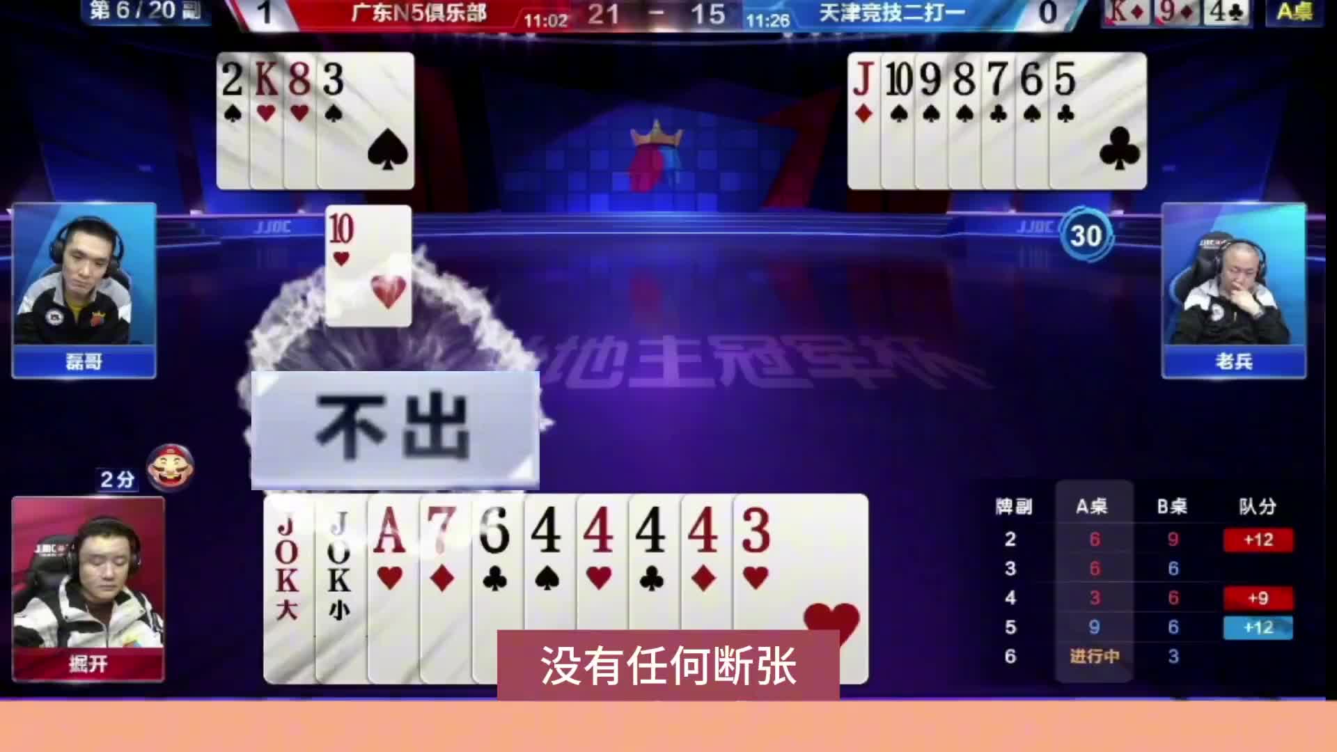 惊爆贪腐大案，巨额订单震撼众人！