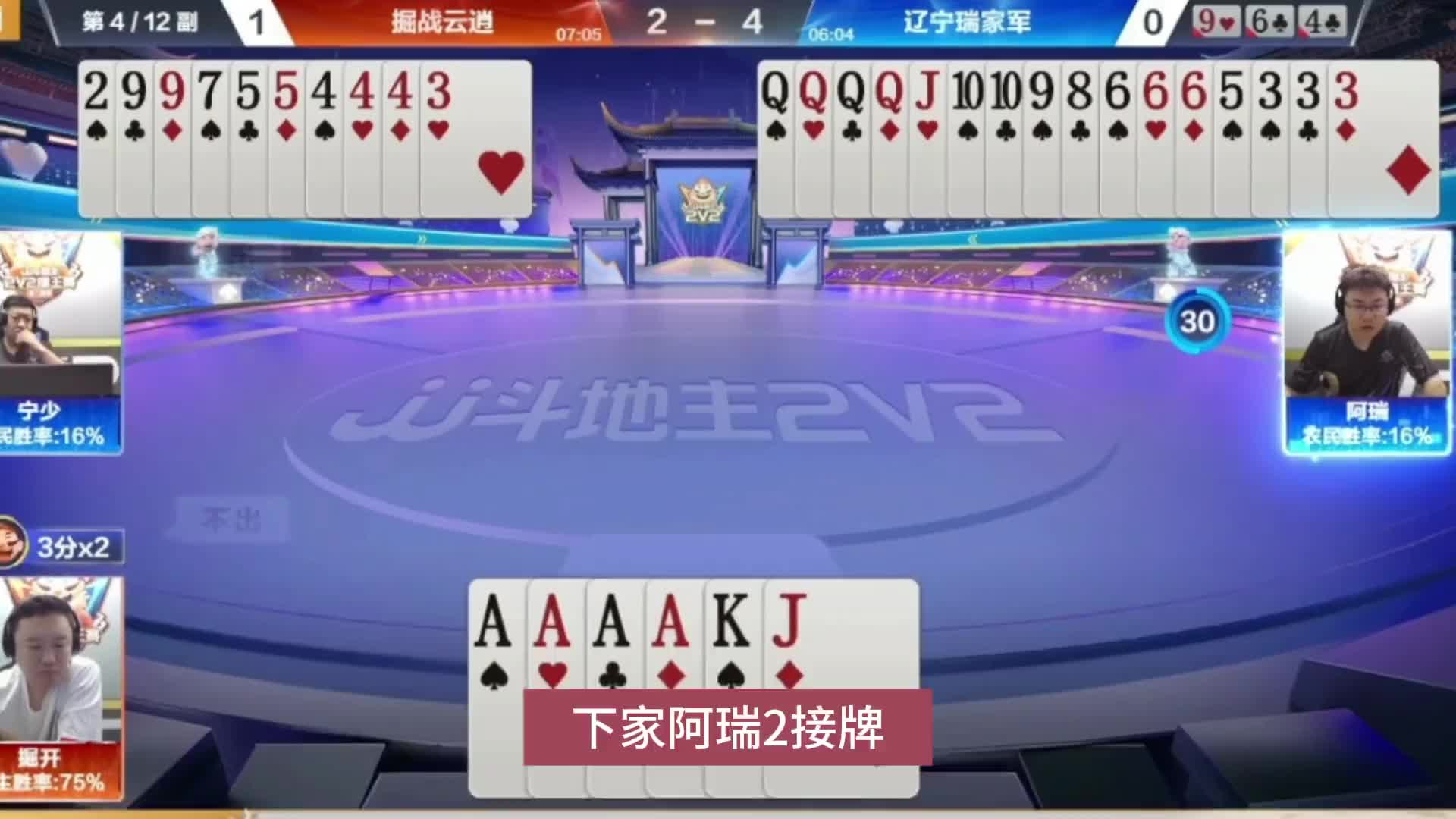 棋局深奥莫测，妙招难寻破绽！