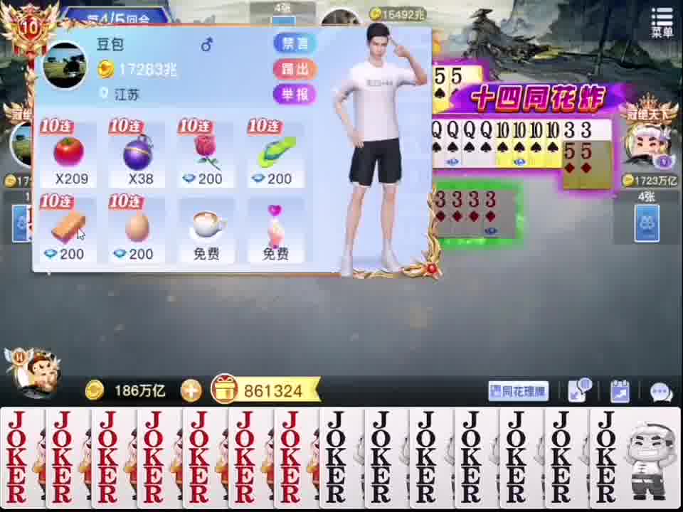 造孽呀 倒大霉啦