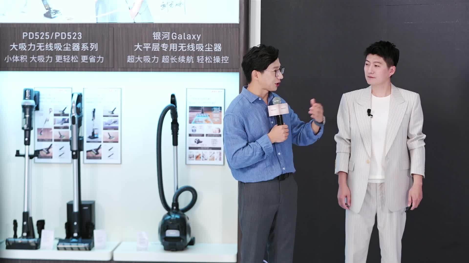 2025年莱克|碧云泉产品品鉴会-片段1