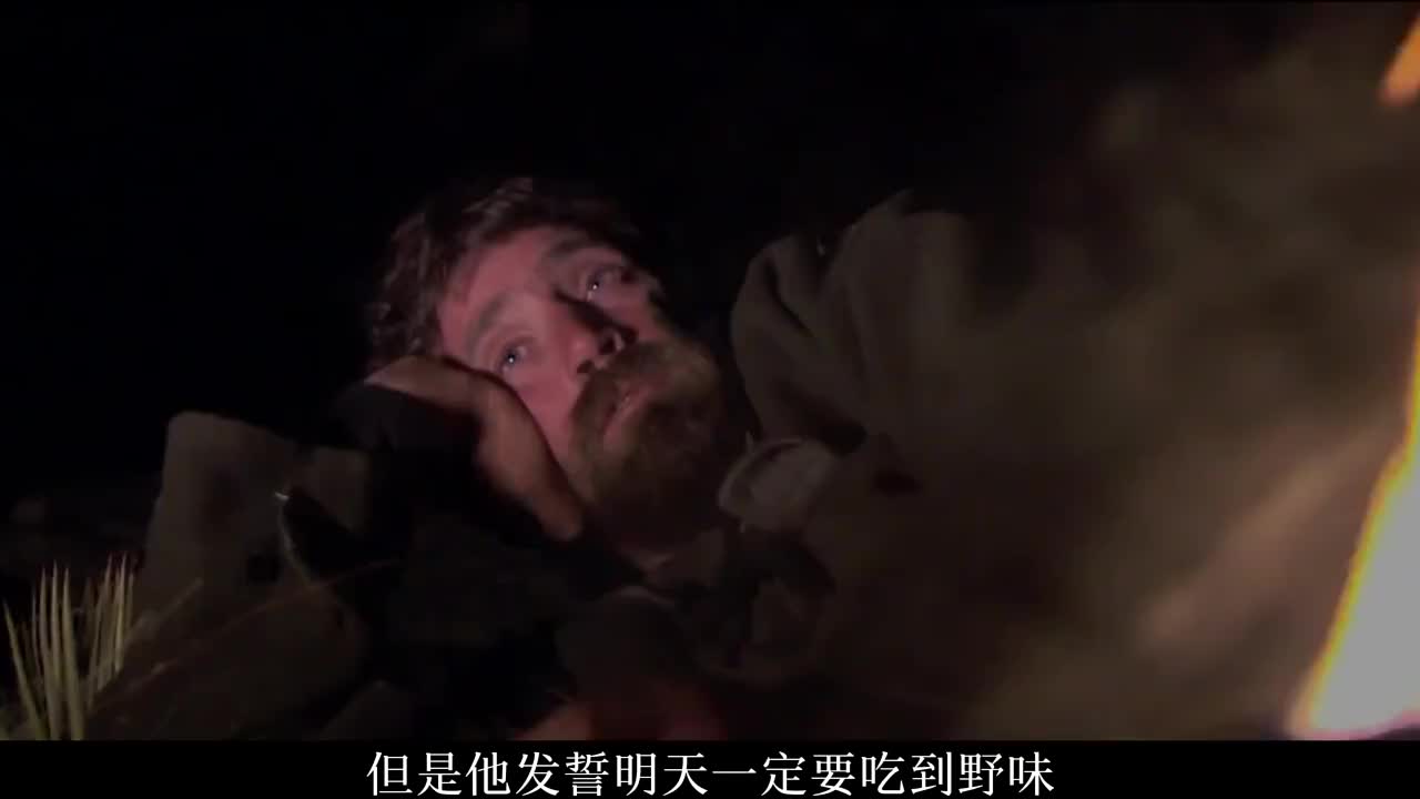 野外捕获野生浣熊，猎人厨子墨西哥青铜峡谷荒野求生，吃上肥美的火鸡肉！(2)