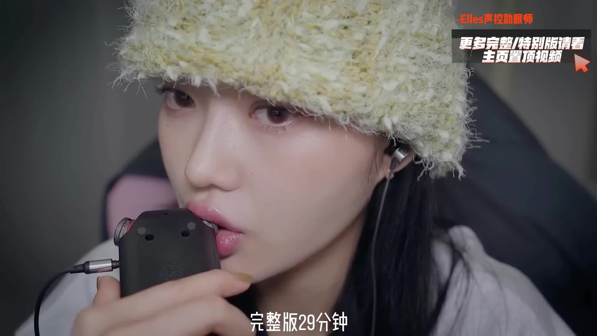 跟着姐姐一起睡个好觉吧