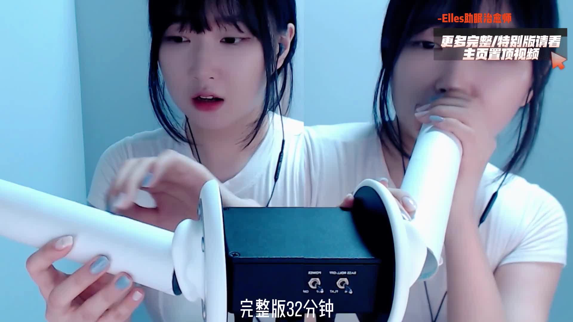 跟着姐姐一起睡个好觉吧