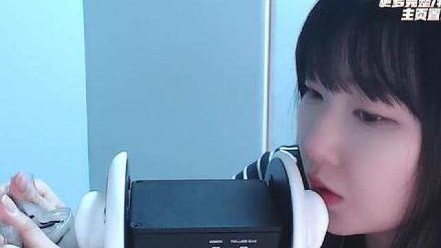 口腔音和面膜的声音还有层叠音效