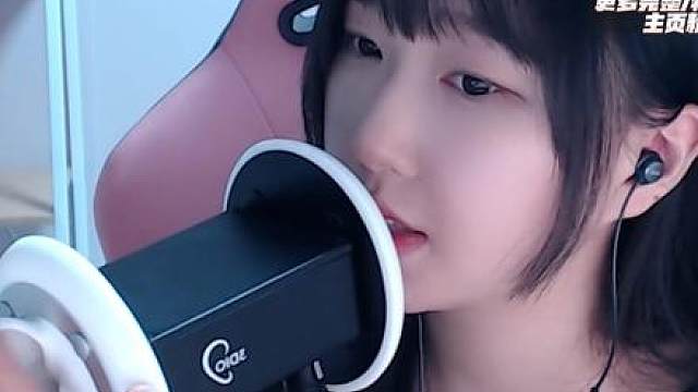 ASMR 3DIO MIC 耳朵敲击、挠痒痒、层次分明的声音3