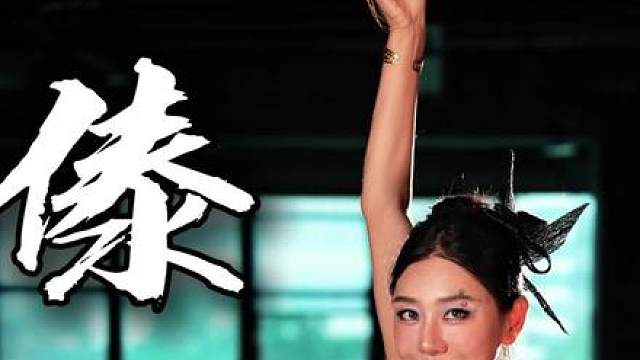 亦柔亦刚，傣族也能跳出不一样的感觉