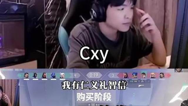 《EDG首发》【cxy】 EDG Cxy 正在连接