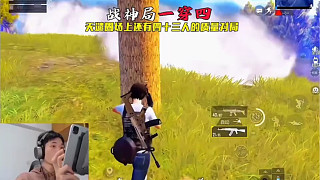 鯊魚戰(zhàn)神局遇43人決賽圈，連續(xù)的天譴圈細節(jié)運營極限一穿四