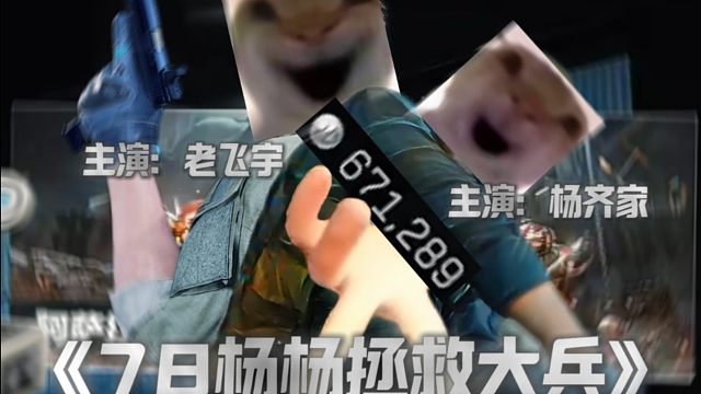 78杨拯救大兵出了复苏呼吸机，但是没有3x3