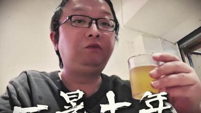 一晃十年过去了，兄弟们过得还好吗