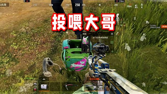 大哥吃！大哥快吃！