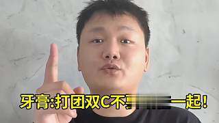 LPL總決賽發(fā)布會(huì)Yagao給BLG加油：請(qǐng)記住打團(tuán)雙C不要站在一起！