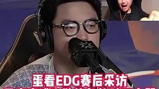 蛋看康康賽后感謝muggle教練，氣的破口大罵