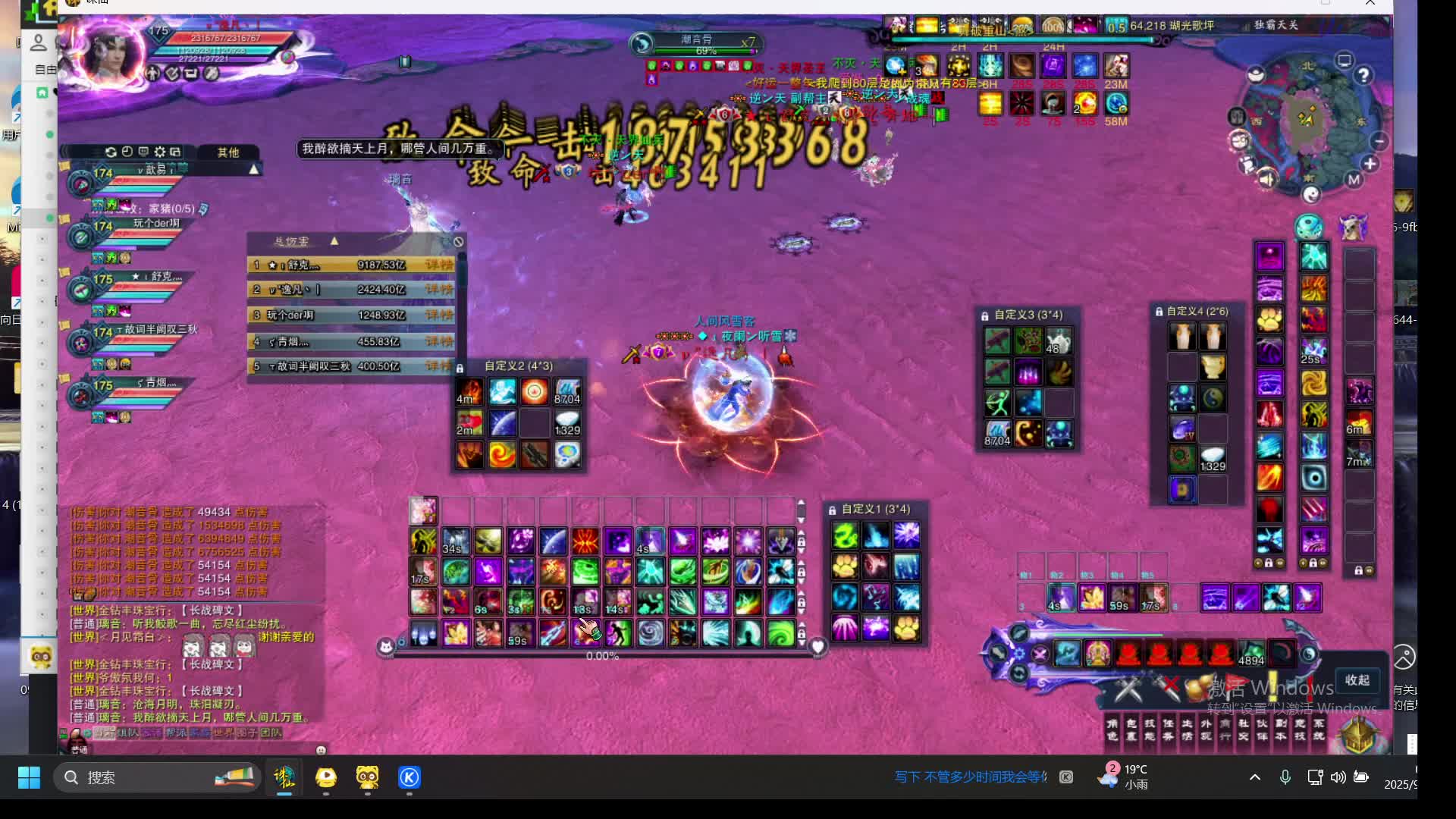 好久不见   21 开荒搞起来片段1