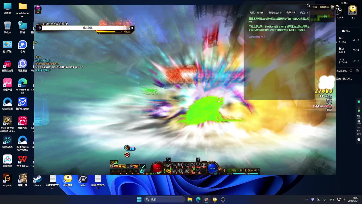 DNF每日，在坚持坚持-片段1