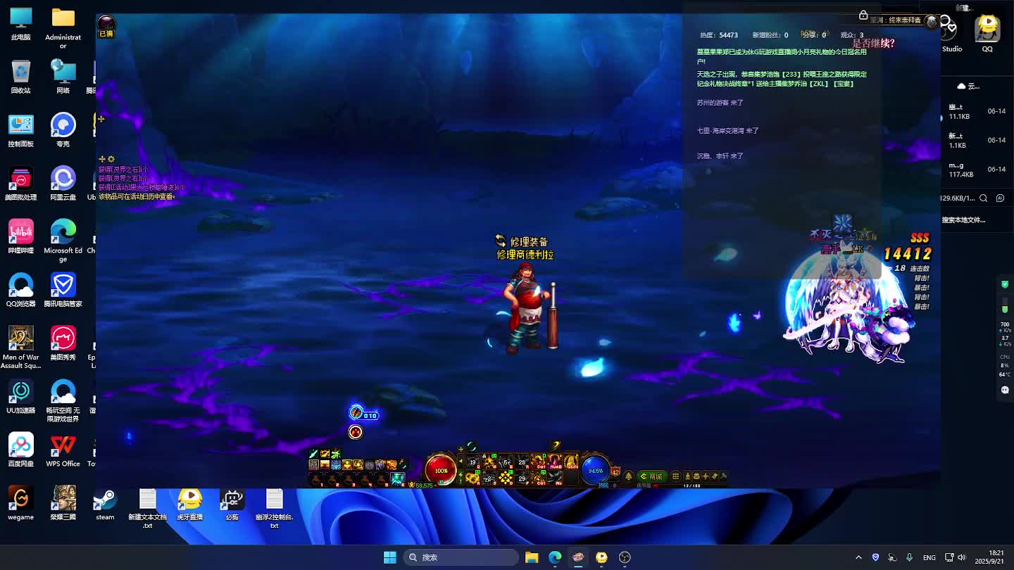 DNF每日，在坚持坚持-片段2