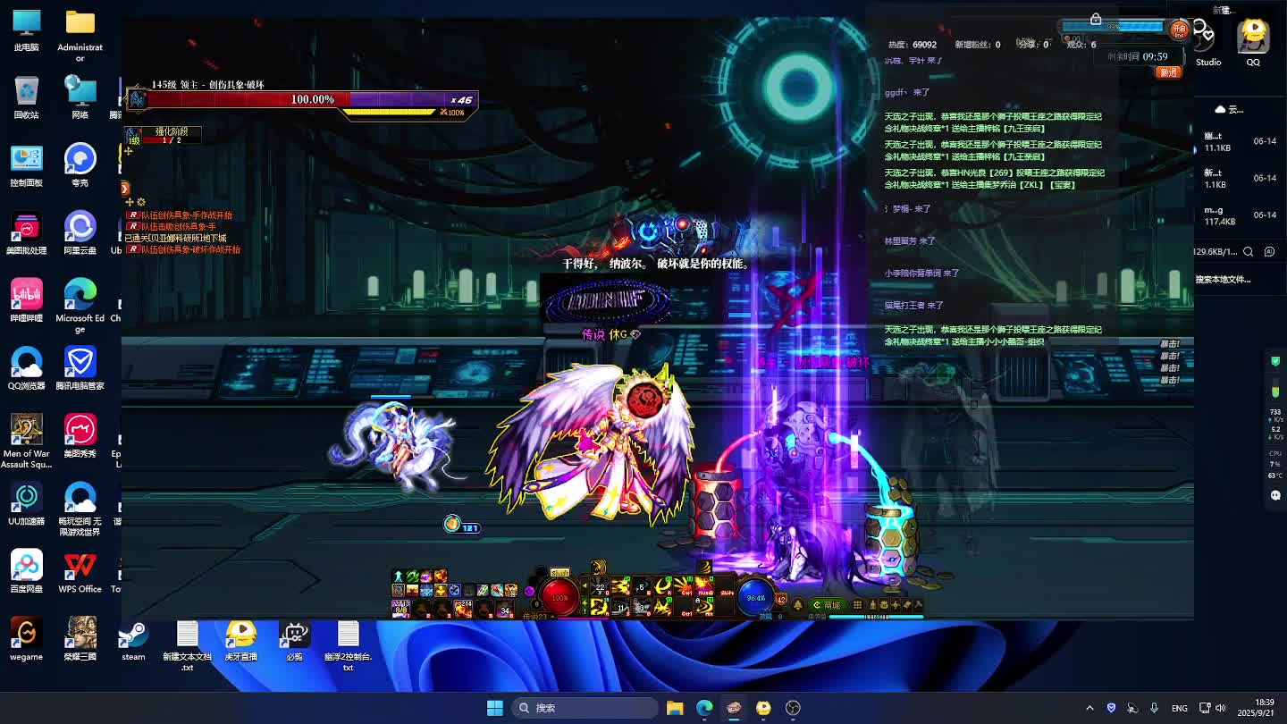 DNF每日，在坚持坚持-片段6