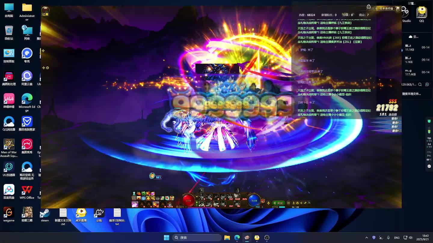 DNF每日，在坚持坚持-片段7