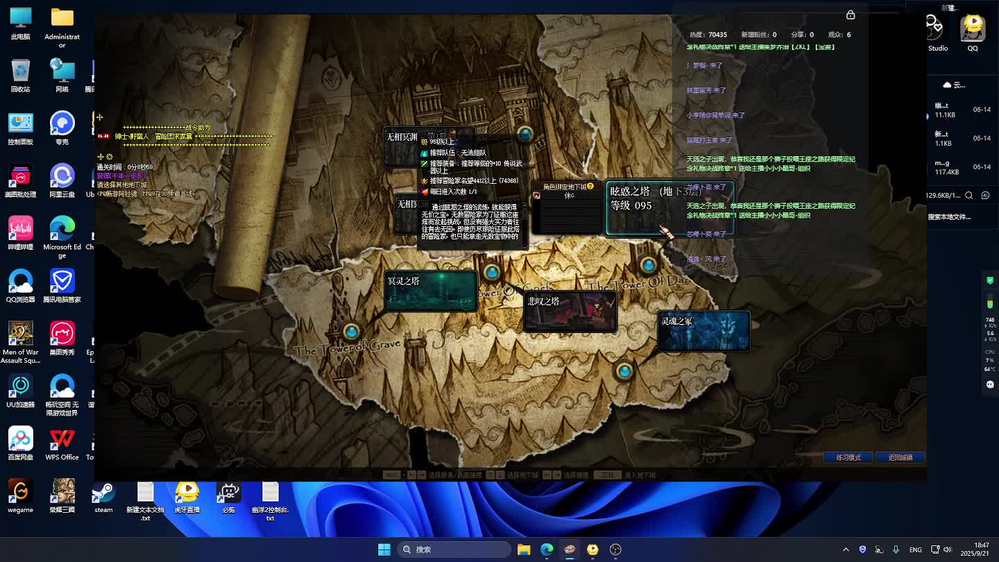 DNF每日，在坚持坚持-片段8