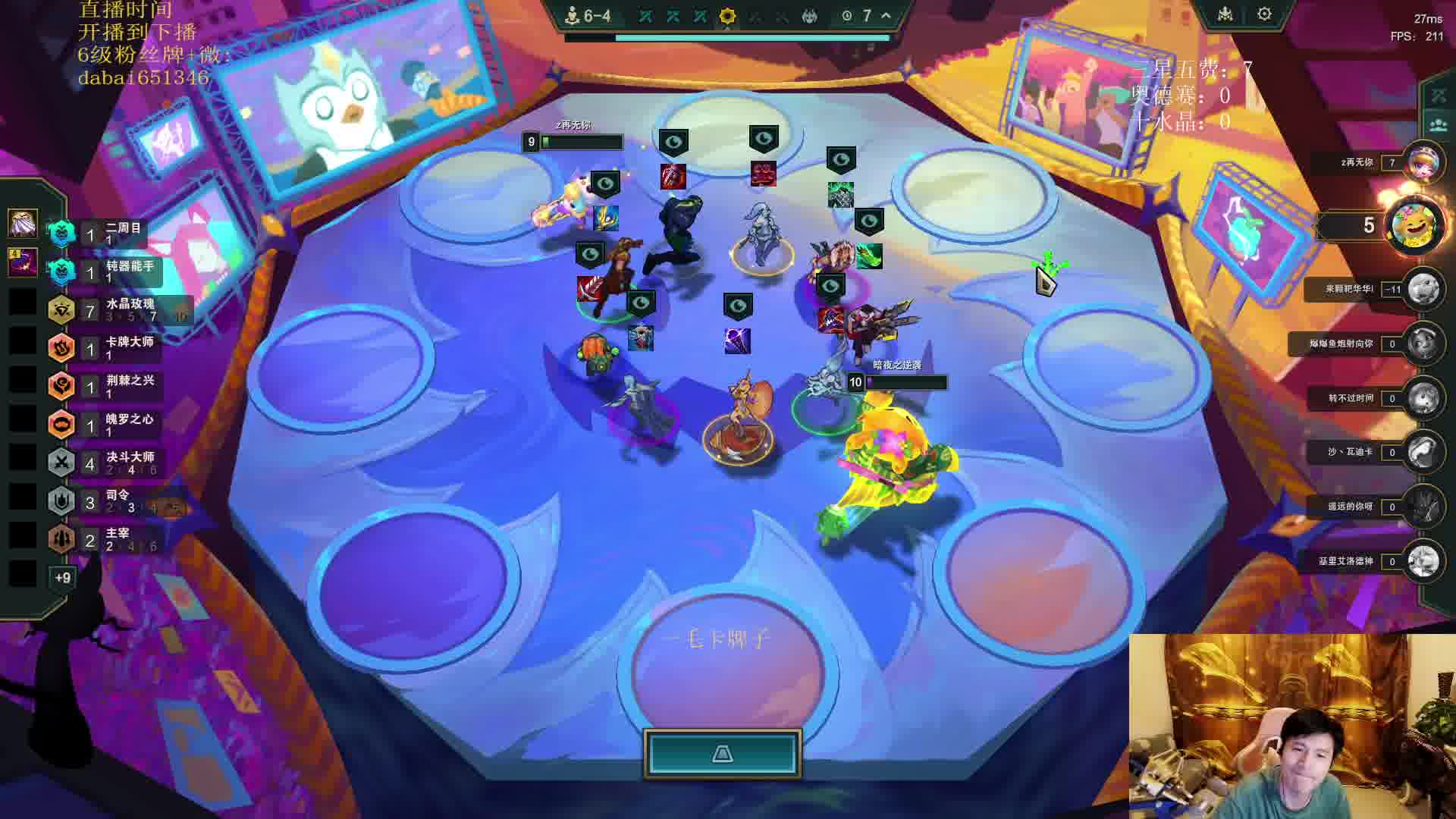 喊出来的三星婕拉？？？