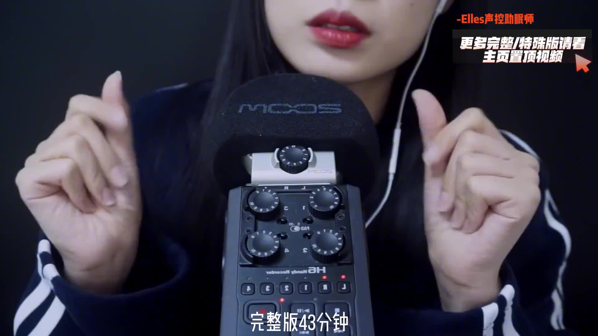 听不懂的奇怪的声音，重复的单词，手机物结合的视频。 祝你有个好梦！