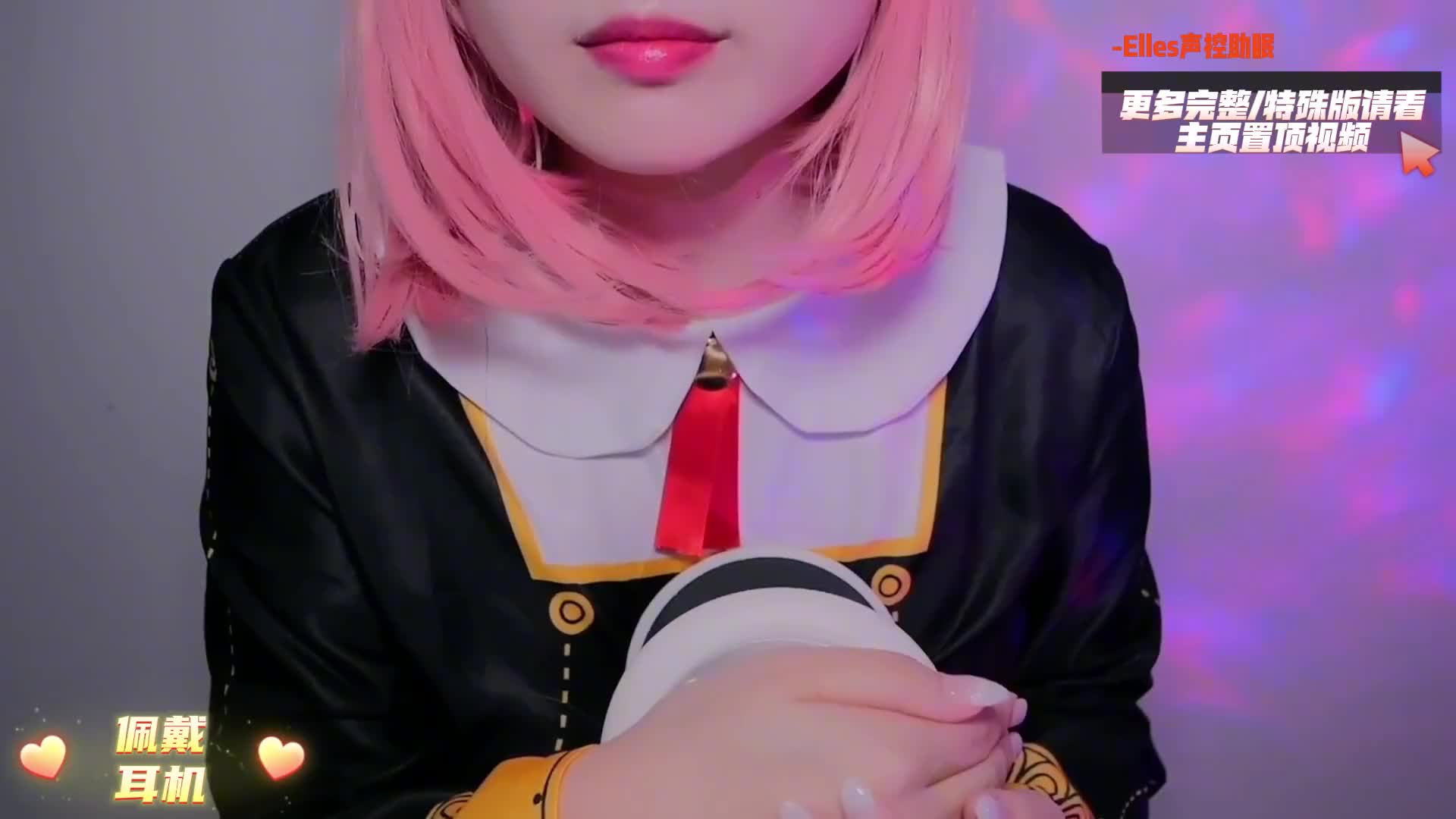 听着我的心跳声，呼呼入睡吧！