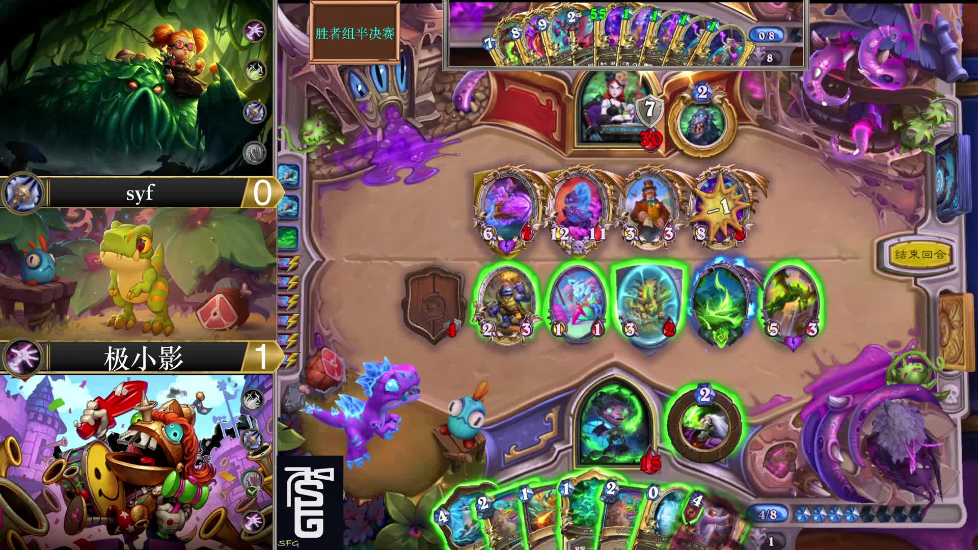 第三届盛饭杯淘汰赛 syf vs 极小影