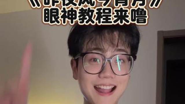 嘻嘻嘻更新啦 快来学呀