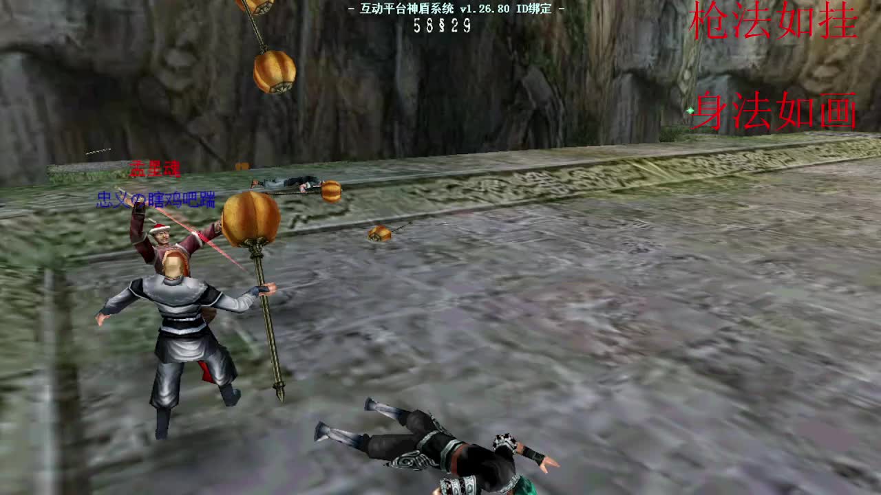 汤总杯33组队团--- 天花板 vs 九黎