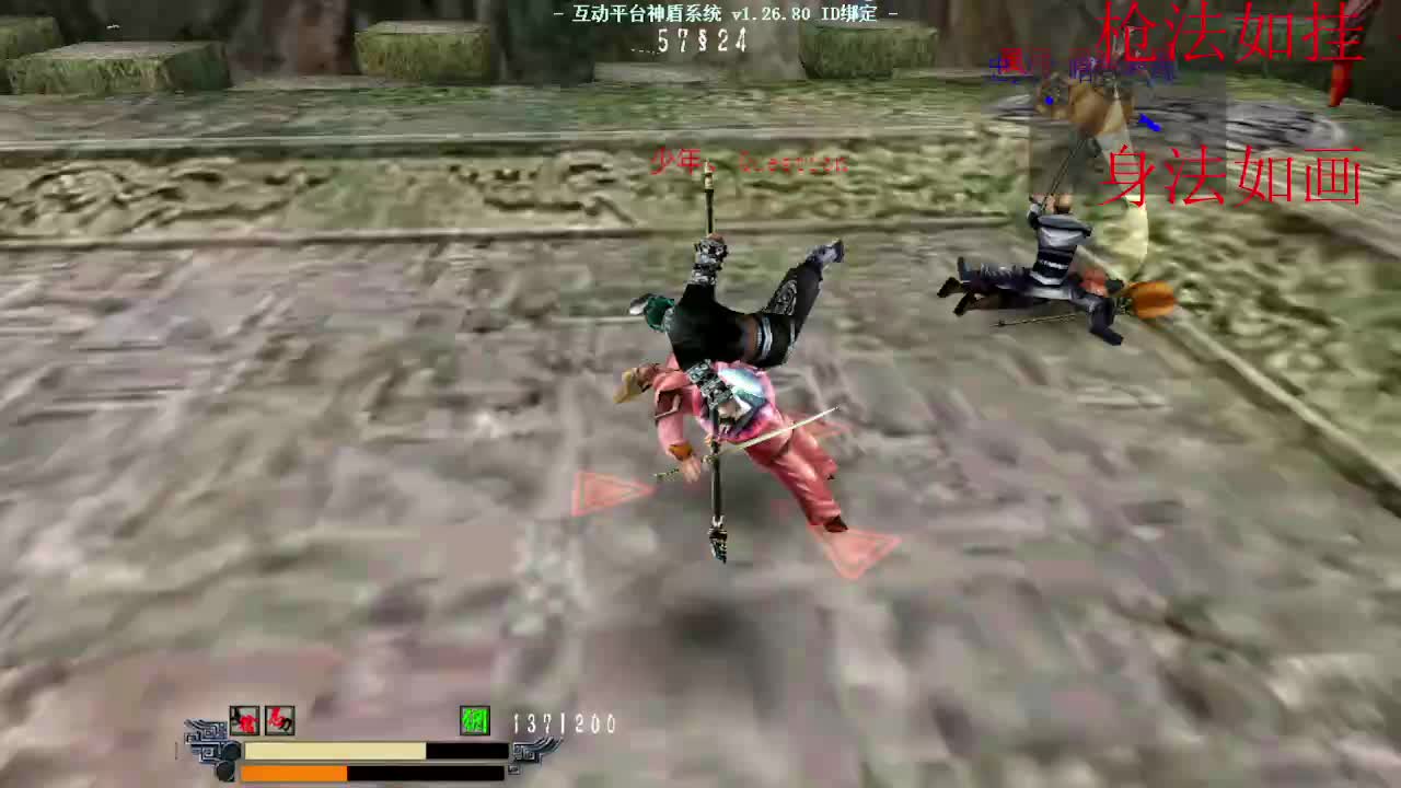 流星蝴蝶剑·汤总杯33团总决赛 天花板队 vs 影子队