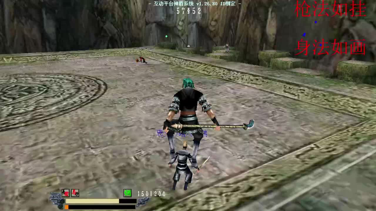 流星蝴蝶剑·汤总杯33团总决赛- 天花板队 vs 影子队