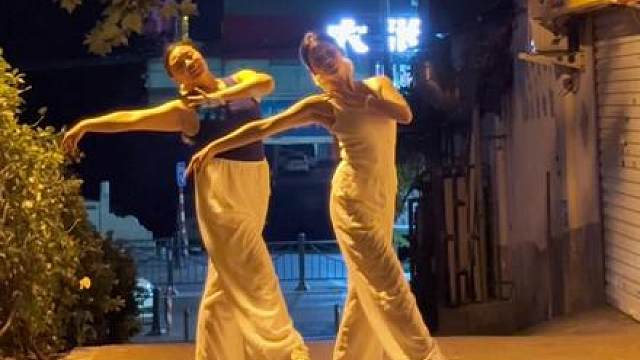 来个双人版的“样”