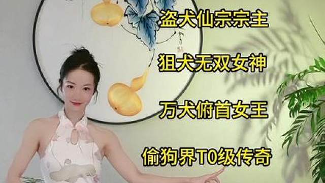 眼睁睁的看着自己创立了一个门派