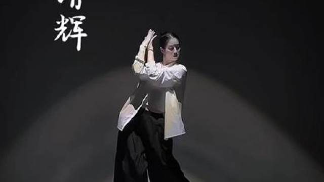 原创《月之清辉》 ：s.e.n.s