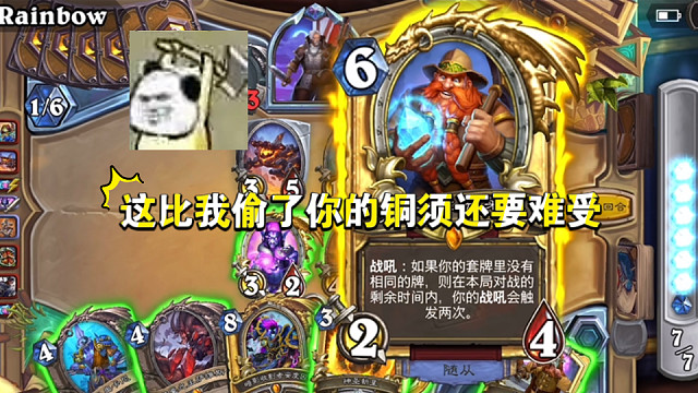 从天胡到天崩！