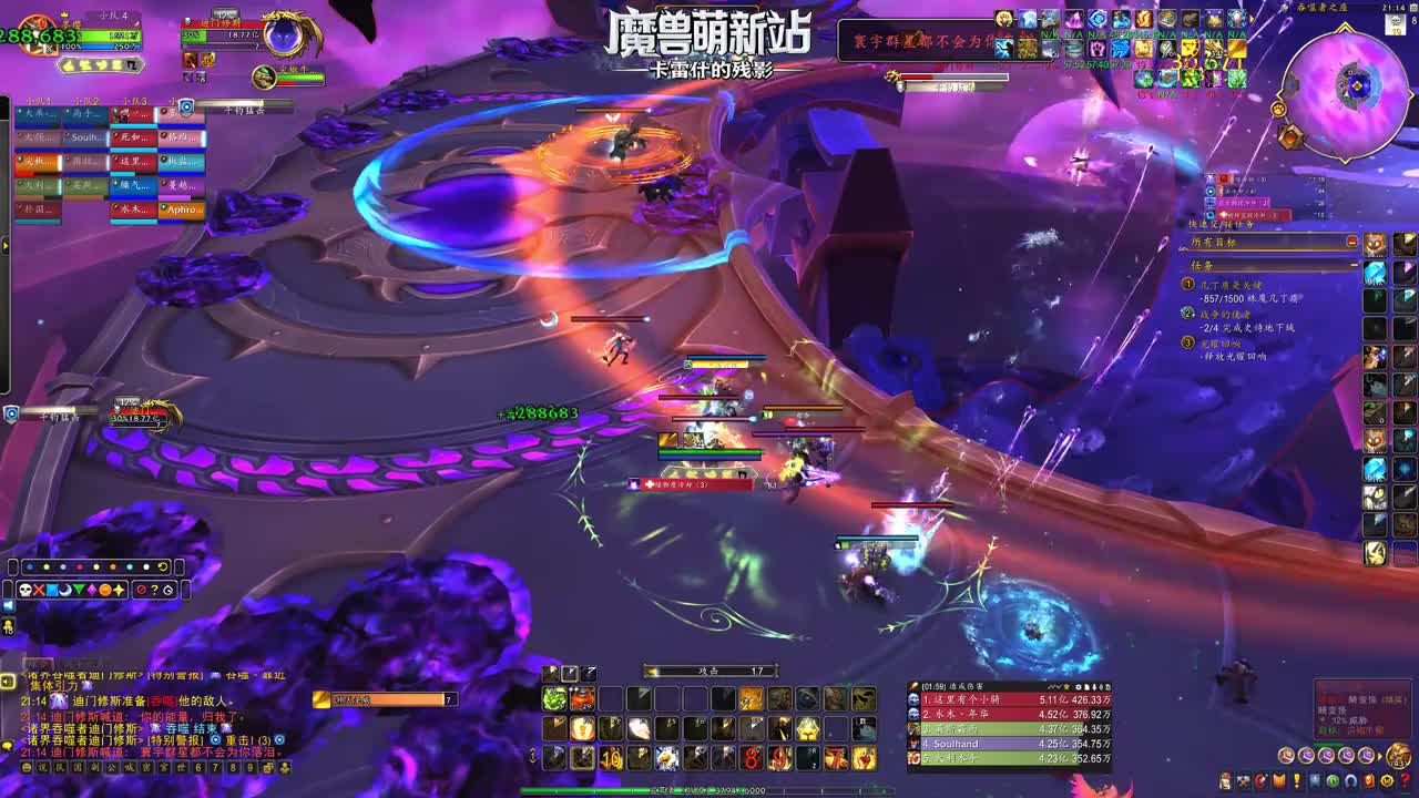 魔兽萌新站全通H法力熔炉：欧米伽 #魔兽世界 #魔兽世界卡雷什的残影 #魔兽世界至暗之夜预购 #魔兽