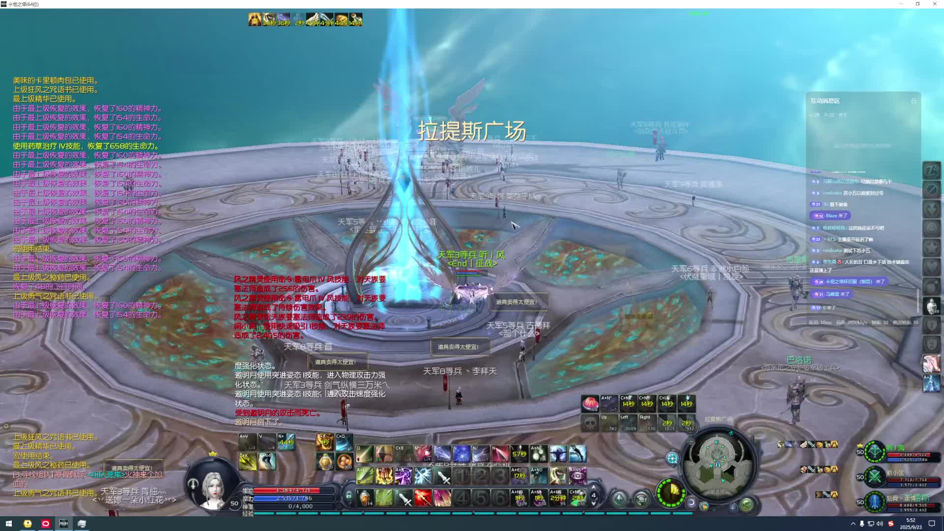 七里八里的！高质量弓星