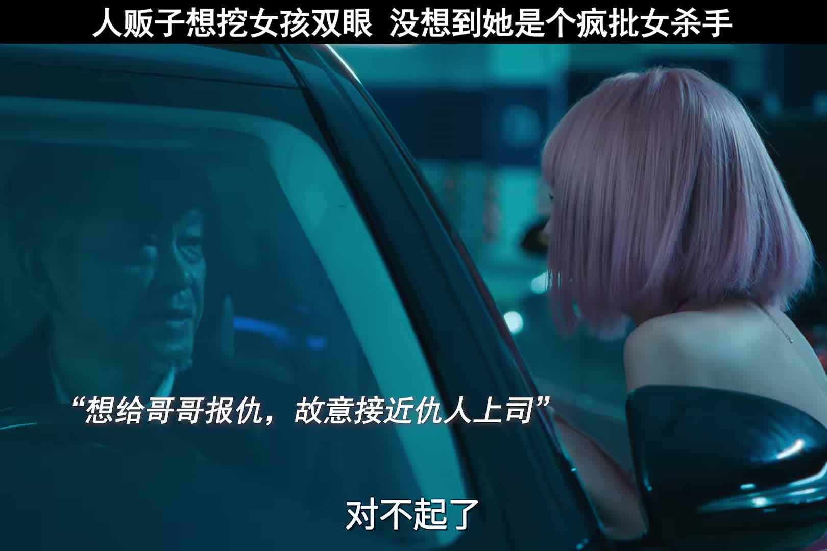 人不可貌相，看着是个柔弱的女孩，下起手来比谁都狠！