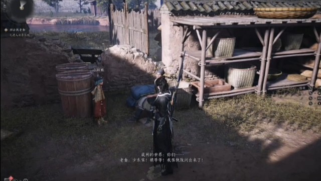 【燕云】开学啦~少东家们哦