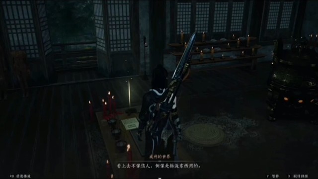 【燕云】开学啦~少东家们…